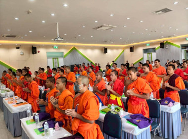 โครงการจัดกิจกรรมทัศนศึกษาให้นักเรียนที่เป็นคณะกรรมการกิจกรรมสหกรณ์นักเรียนโรงเรียนพระปริยัติธรรม ประจำปี 2569 ... พารามิเตอร์รูปภาพ 11